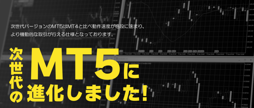 外為ファイネスト-トップページ