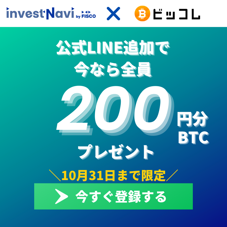 大注目 米国etfのvooとは 株価や取扱証券会社について解説 Investnavi インヴェストナビ