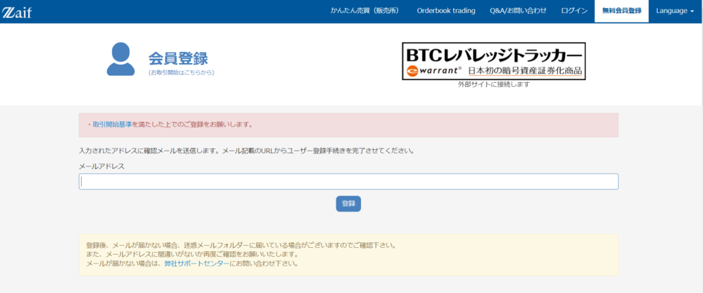 コスプレトークン Cot とは 買い方や将来性 今後の見通し 予想を徹底解説 Investnavi インヴェストナビ コスプレトークン Cot とは 買い方や将来性 今後の見通し 予想を徹底解説 Investnavi インヴェストナビ