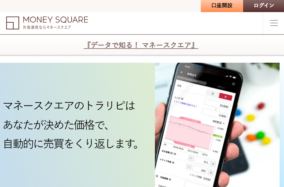 money-square_top